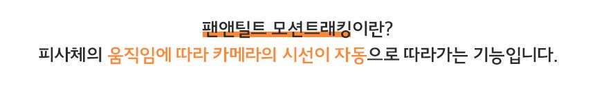 [무료배송] 유피 스마트 홈캠 7번째