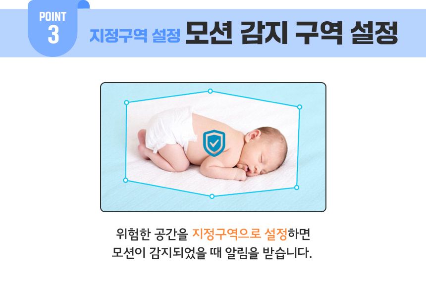 [무료배송] 유피 스마트 홈캠 10번째