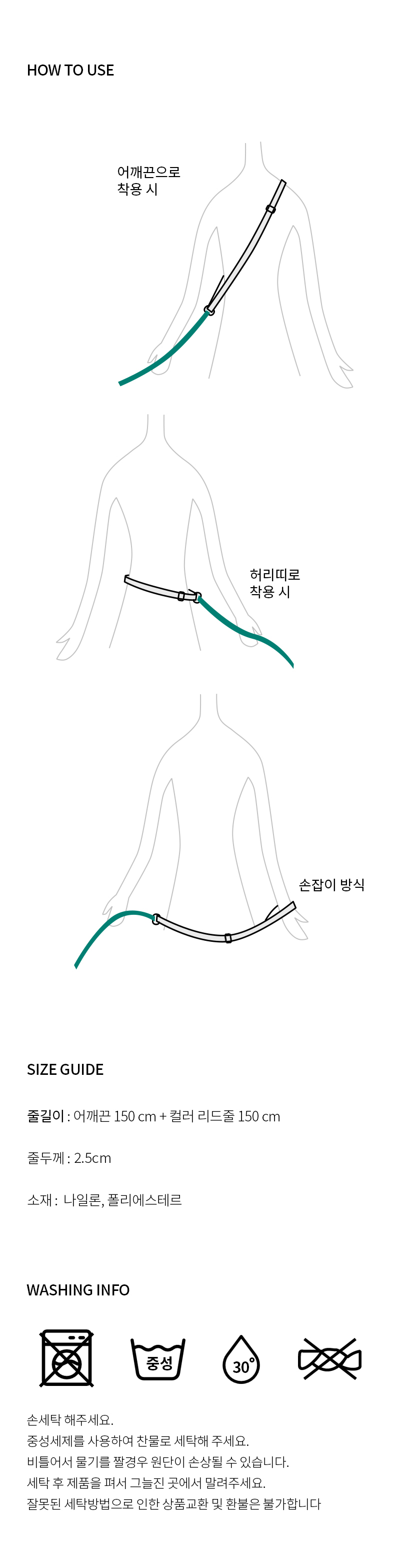 [무료배송] 노라독 페코 핑크 핸즈프리 롱리드줄 폭25mm 소형견용 6번째