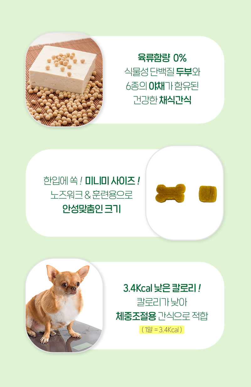 [NEW신상][무료배송] 뉴알엑스 베지터블 보스웰리아 100g 5번째