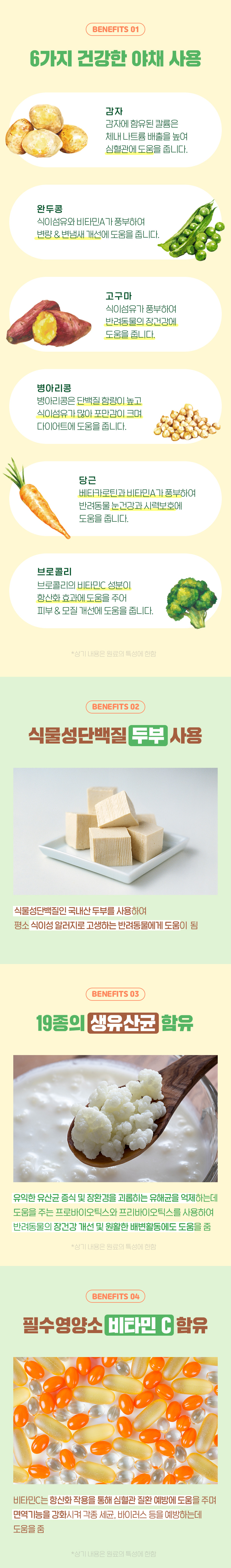 [NEW신상][무료배송] 뉴알엑스 베지터블 보스웰리아 100g 7번째
