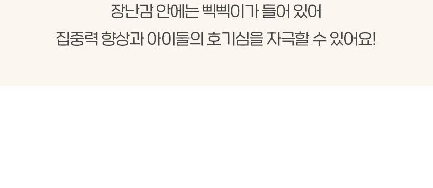 [NEW신상][무료배송] 울리 독 베이커리 장난감 세트 4번째