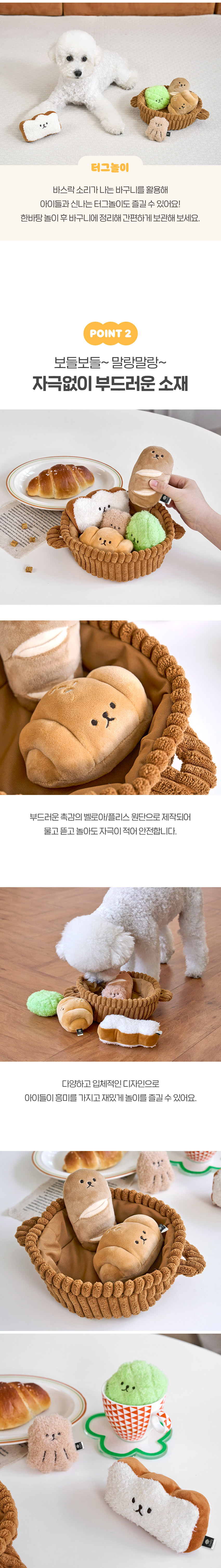 [NEW신상][무료배송] 울리 독 베이커리 장난감 세트 6번째