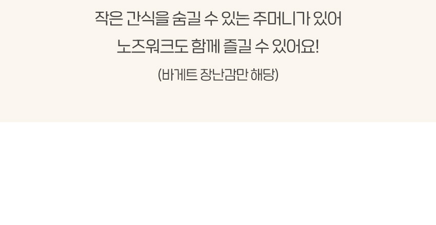 [NEW신상][무료배송] 울리 독 베이커리 장난감 세트 5번째