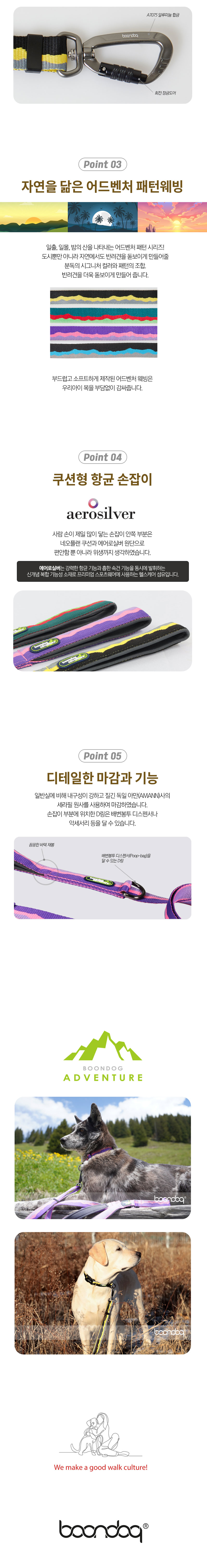 [무료배송] 분독 어드벤처 리쉬 1.4M S-L 2번째