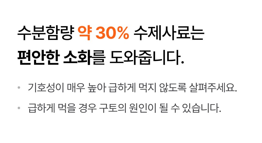 [NEW신상][무료배송] 펫더라이프 시그니처 눈물 케어 솔루션 수제사료 1kg 31번째