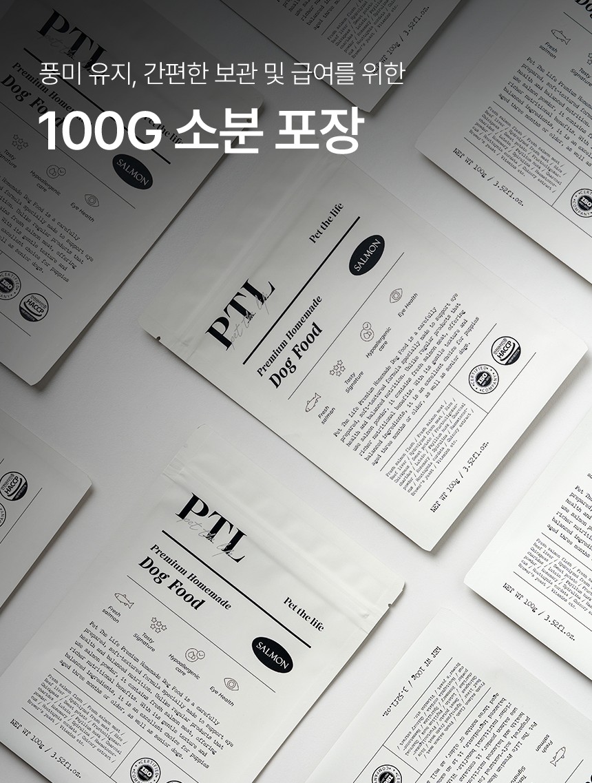 [NEW신상][무료배송] 펫더라이프 시그니처 눈물 케어 솔루션 수제사료 1kg 33번째