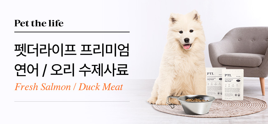 [NEW신상][무료배송] 펫더라이프 시그니처 눈물 케어 솔루션 수제사료 1kg 3번째