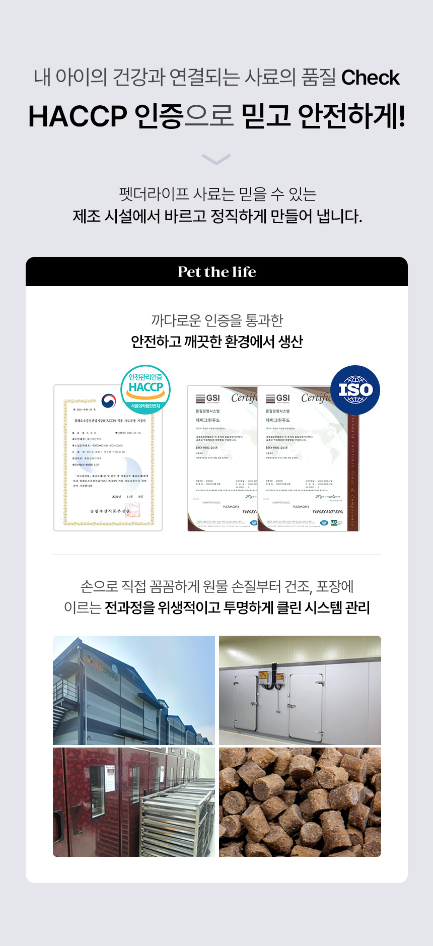 [NEW신상][무료배송] 펫더라이프 시그니처 눈물 케어 솔루션 수제사료 1kg 9번째