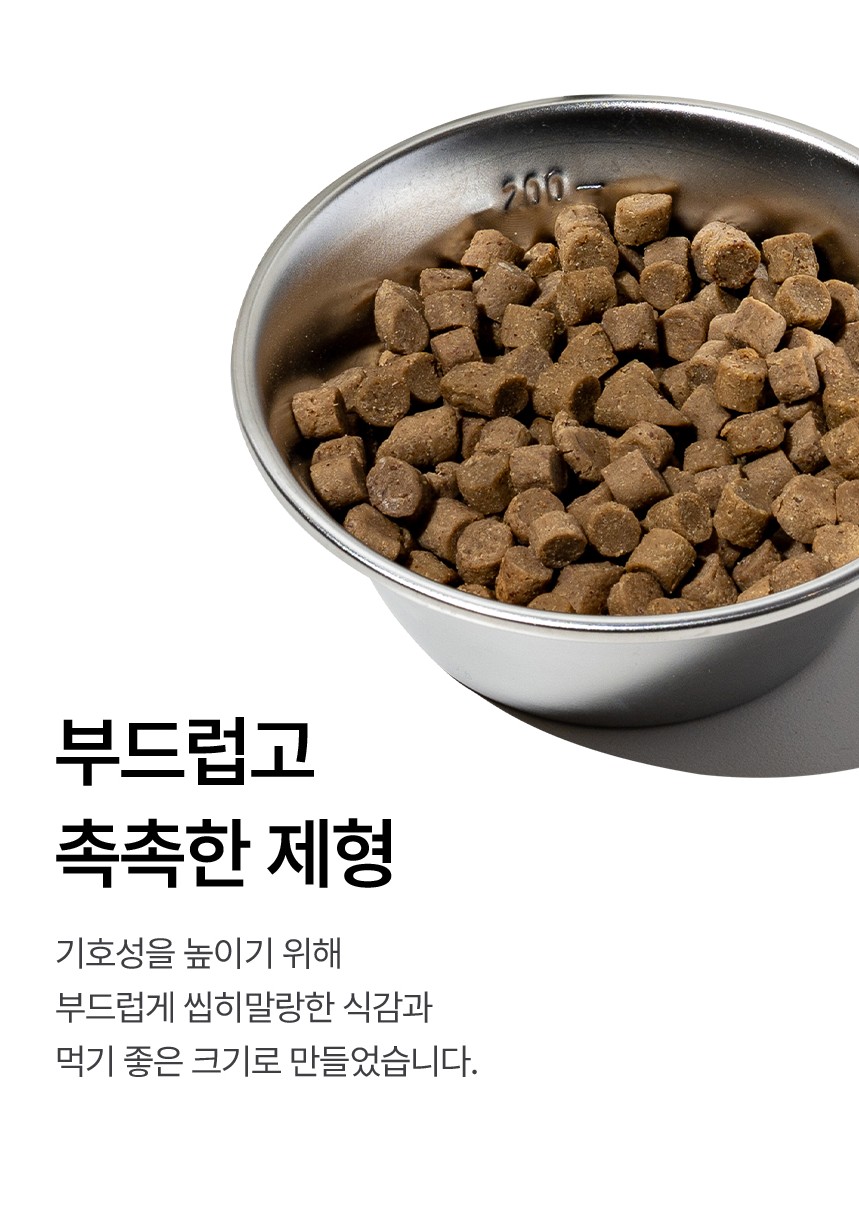 [NEW신상][무료배송] 펫더라이프 시그니처 눈물 케어 솔루션 수제사료 1kg 34번째