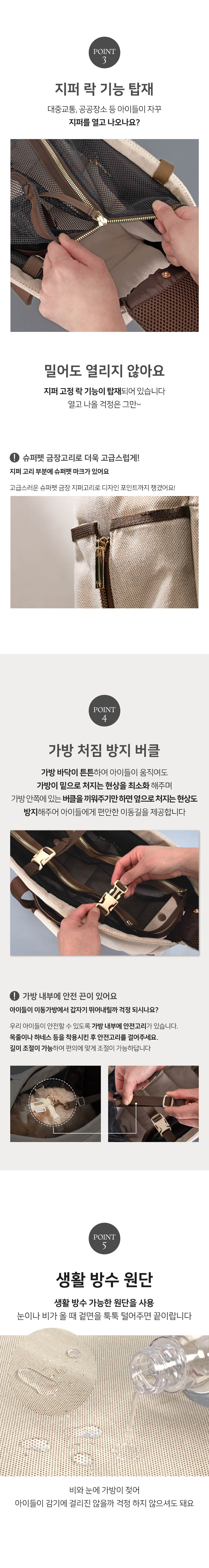 슈퍼펫 클라시 슬링백+어깨패드 M/L 4번째