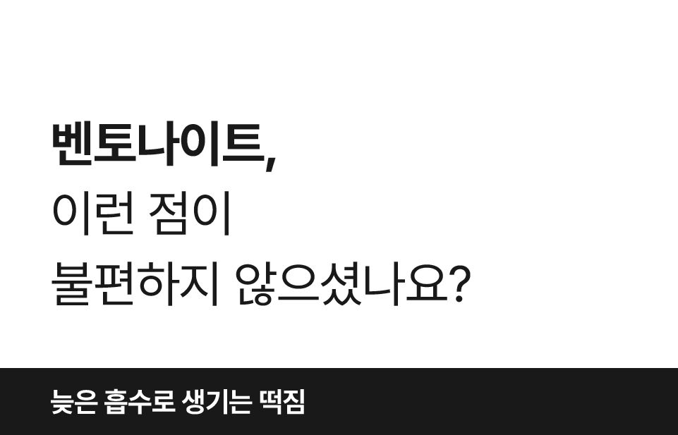 [NEW신상]닥터펠리스 캣 퓨저나이트 슈퍼볼 4.3kg 2번째
