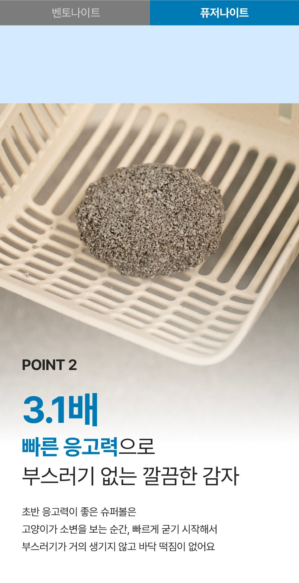 [NEW신상]닥터펠리스 캣 퓨저나이트 슈퍼볼 4.3kg 29번째