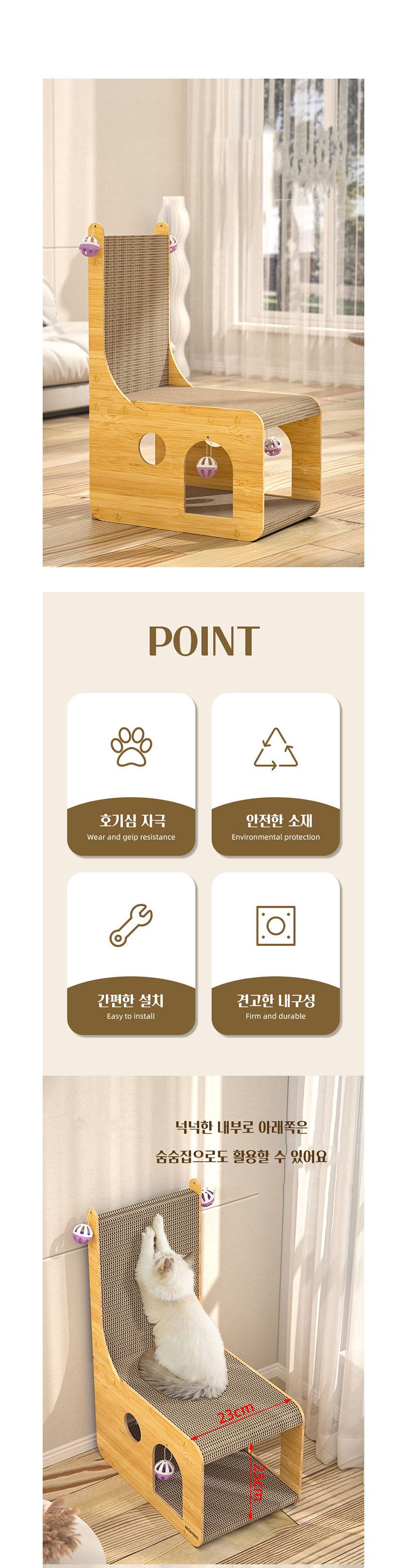 [NEW신상][무료배송] 개과천선 캣 어몽드 체어링 스크래쳐 1번째