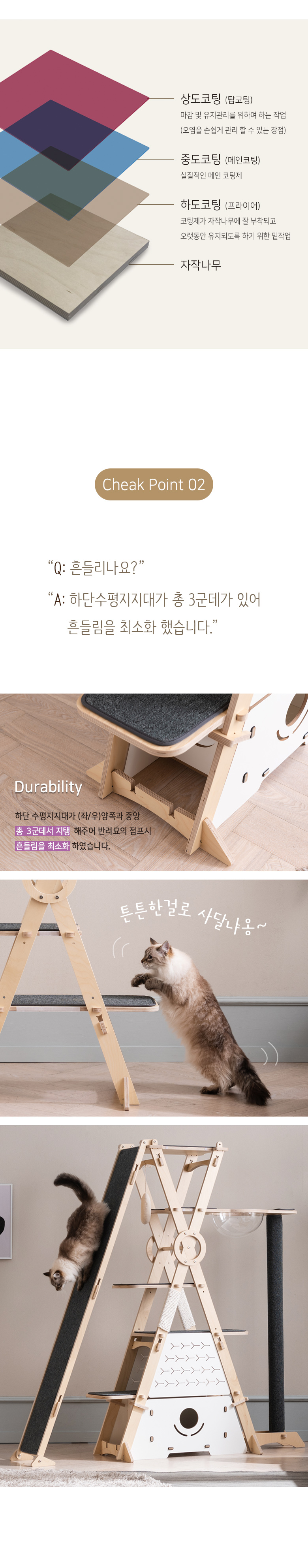 [무료배송] 모넬로 자작나무 원목 애니5단 고양이 캣타워 풀세트 GOCT1971 7번째