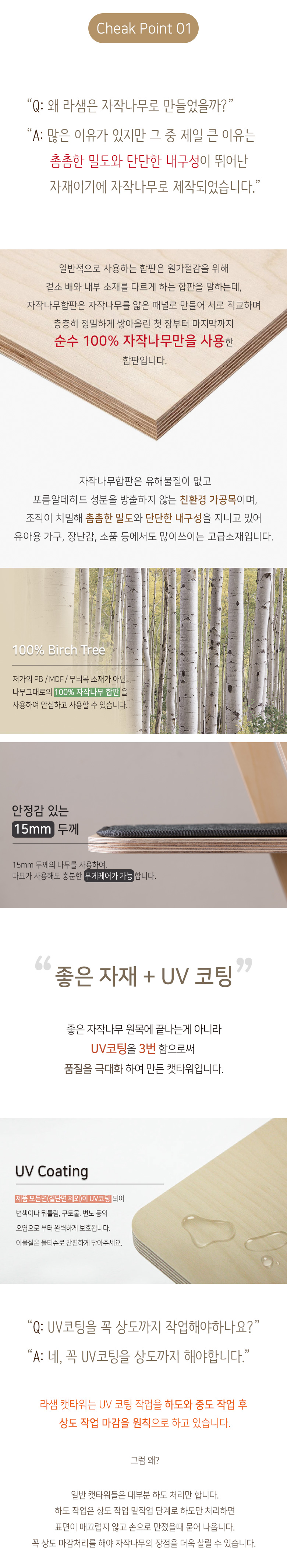 [무료배송] 모넬로 자작나무 원목 애니5단 고양이 캣타워 풀세트 GOCT1971 6번째