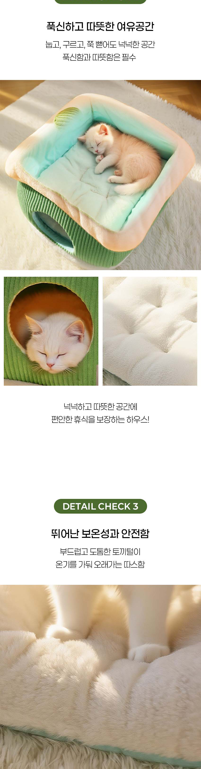 [NEW신상][무료배송] 도그웨그 코듀로이 그린하우스 펫베드 3번째