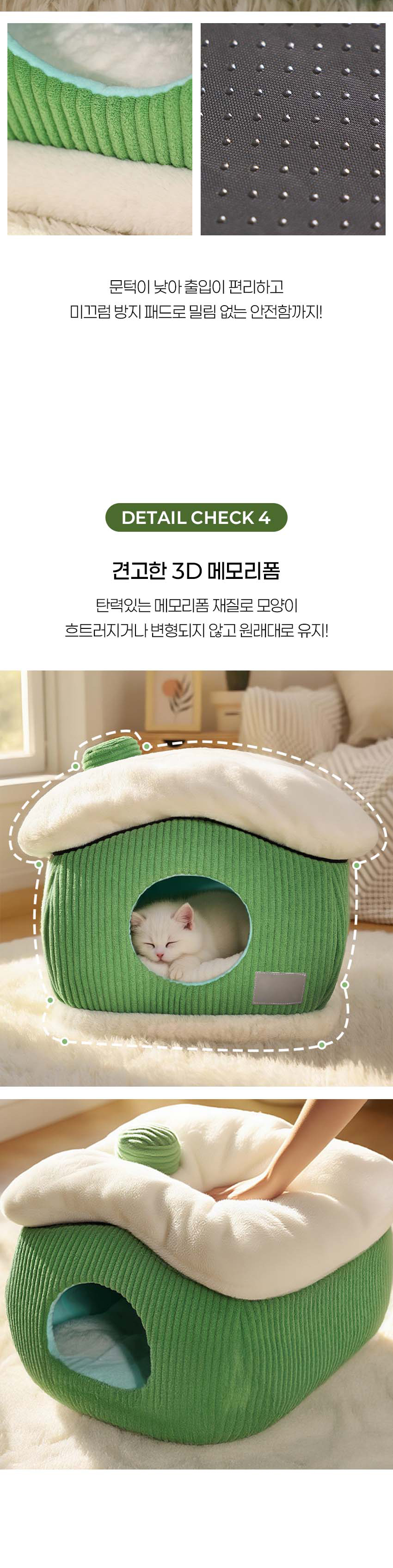 [NEW신상][무료배송] 도그웨그 코듀로이 그린하우스 펫베드 4번째