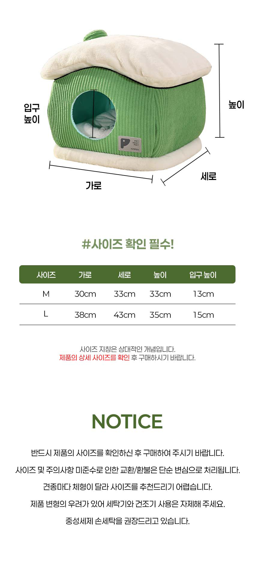 [NEW신상][무료배송] 도그웨그 코듀로이 그린하우스 펫베드 7번째
