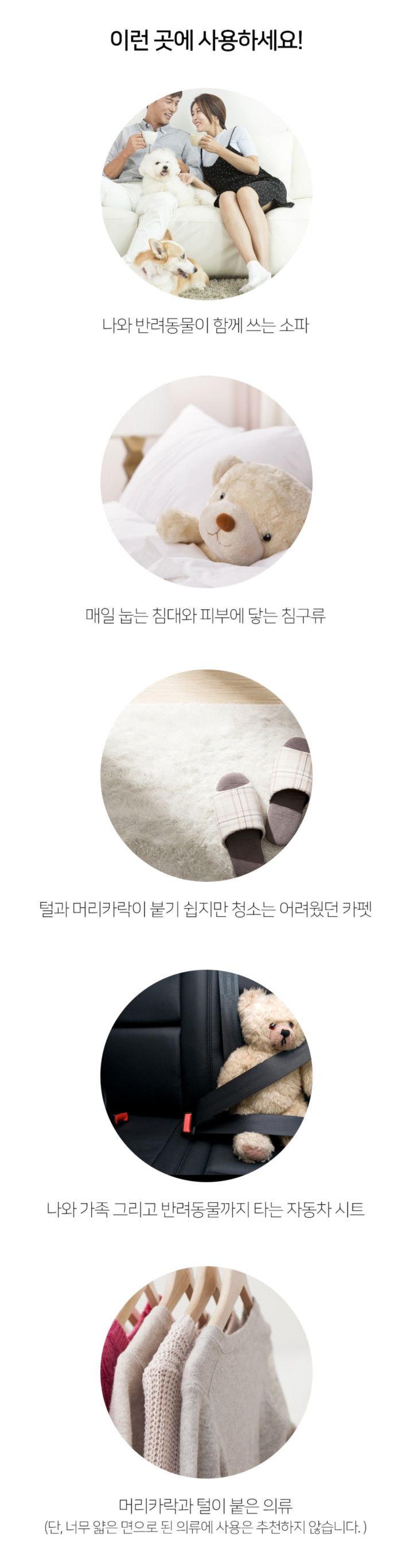 [무료배송] 제이코 반영구 털제거 T자형 돌돌이 4번째