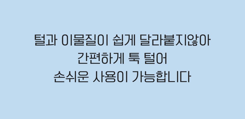 [무료배송] 프레피펫 둥지 방석 아이보리/스카이블루 5번째