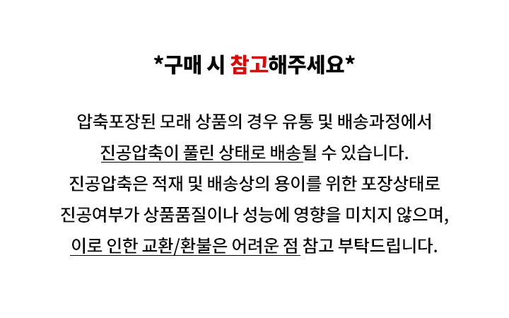[6개] 샌드바이블 두부모래 오리지날 7L 1번째
