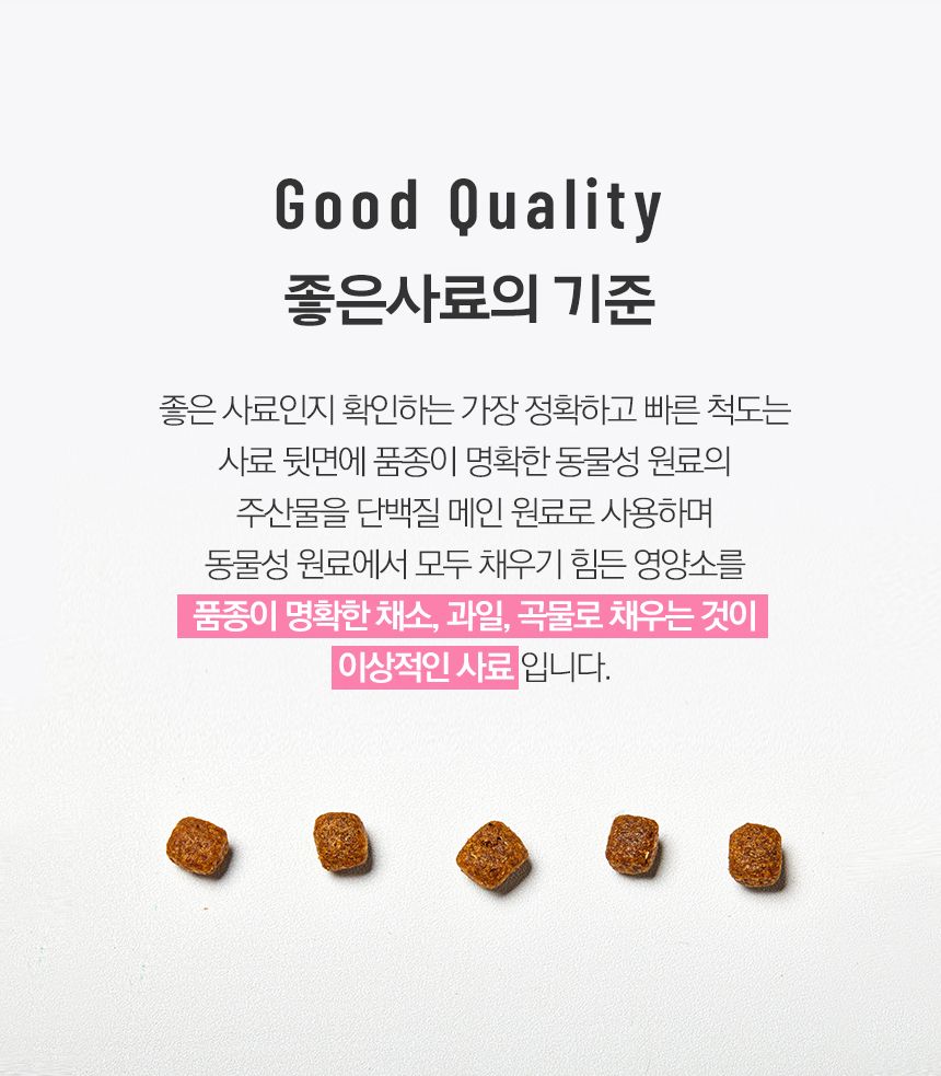 마이펫닥터 독 시그니쳐 오가닉 스킨 컨트롤 2kg 12번째