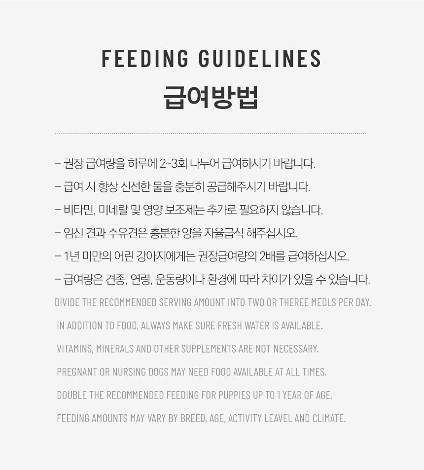 마이펫닥터 독 시그니쳐 오가닉 스킨 컨트롤 2kg 19번째