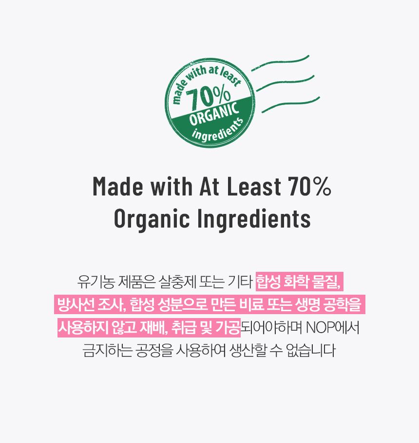 마이펫닥터 독 시그니쳐 오가닉 스킨 컨트롤 2kg 10번째