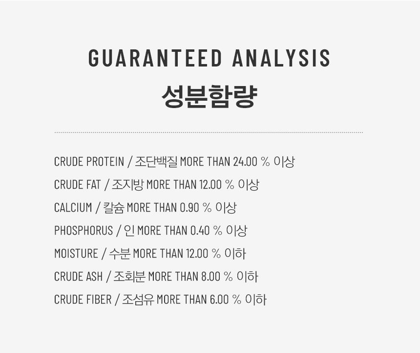 마이펫닥터 독 시그니쳐 오가닉 스킨 컨트롤 2kg 18번째