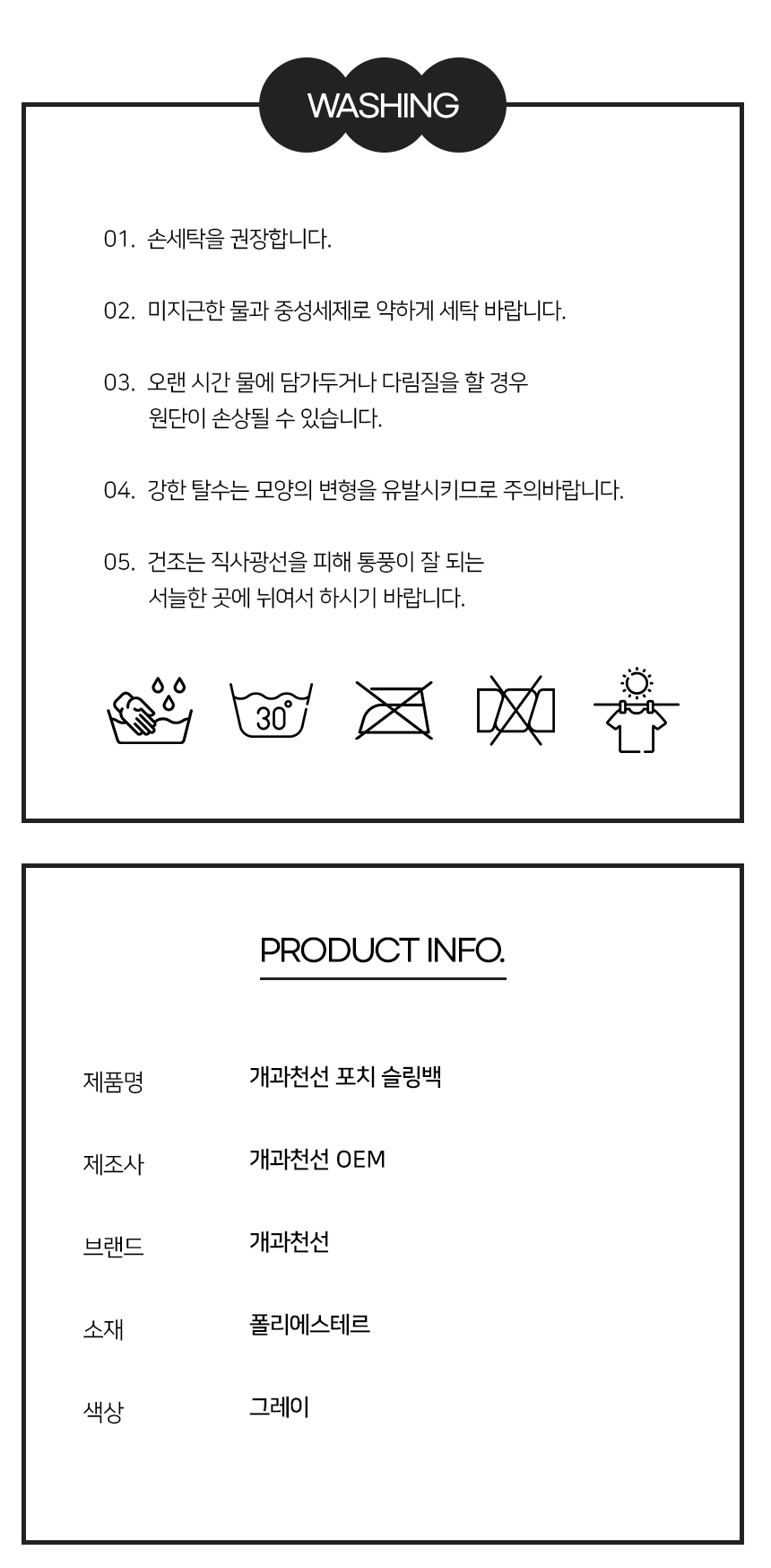 [NEW신상][무료배송] 개과천선 독 포치 슬링백 10번째