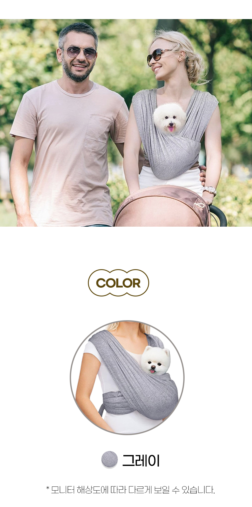 [NEW신상][무료배송] 개과천선 독 포치 슬링백 8번째