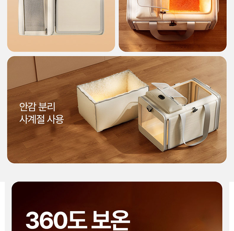 [NEW신상][무료배송] 펫볼루션 대용량 접이식 외출 휴대용 보온 겨울 이동장 4번째