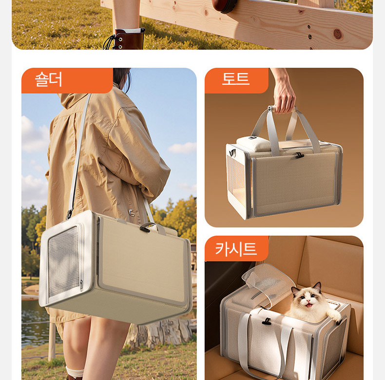 [NEW신상][무료배송] 펫볼루션 대용량 접이식 외출 휴대용 보온 겨울 이동장 10번째