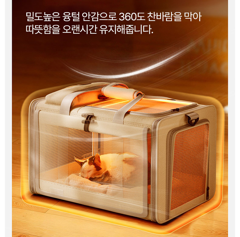 [NEW신상][무료배송] 펫볼루션 대용량 접이식 외출 휴대용 보온 겨울 이동장 5번째