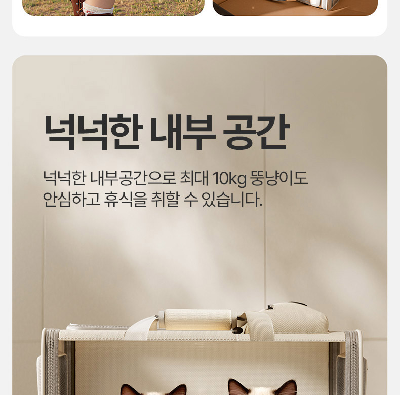 [NEW신상][무료배송] 펫볼루션 대용량 접이식 외출 휴대용 보온 겨울 이동장 11번째