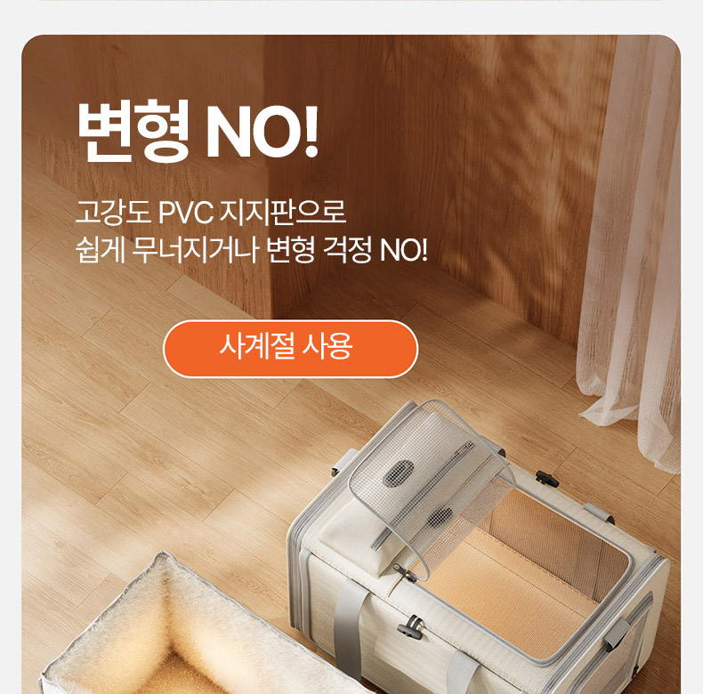 [NEW신상][무료배송] 펫볼루션 대용량 접이식 외출 휴대용 보온 겨울 이동장 16번째