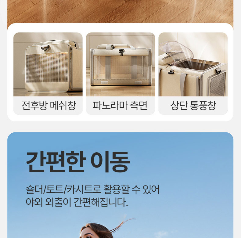 [NEW신상][무료배송] 펫볼루션 대용량 접이식 외출 휴대용 보온 겨울 이동장 8번째