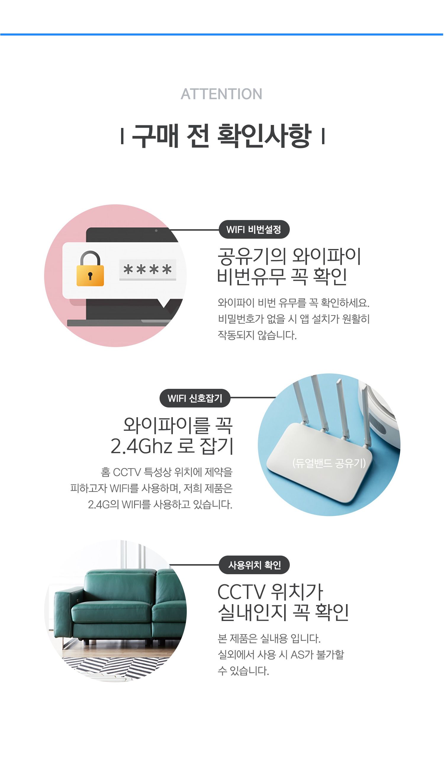 [무료배송] IMILAB 스마트싱스 홈CCTV IPC-019D 16번째