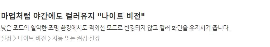 [무료배송] IMILAB 스마트싱스 홈CCTV IPC-019D 9번째