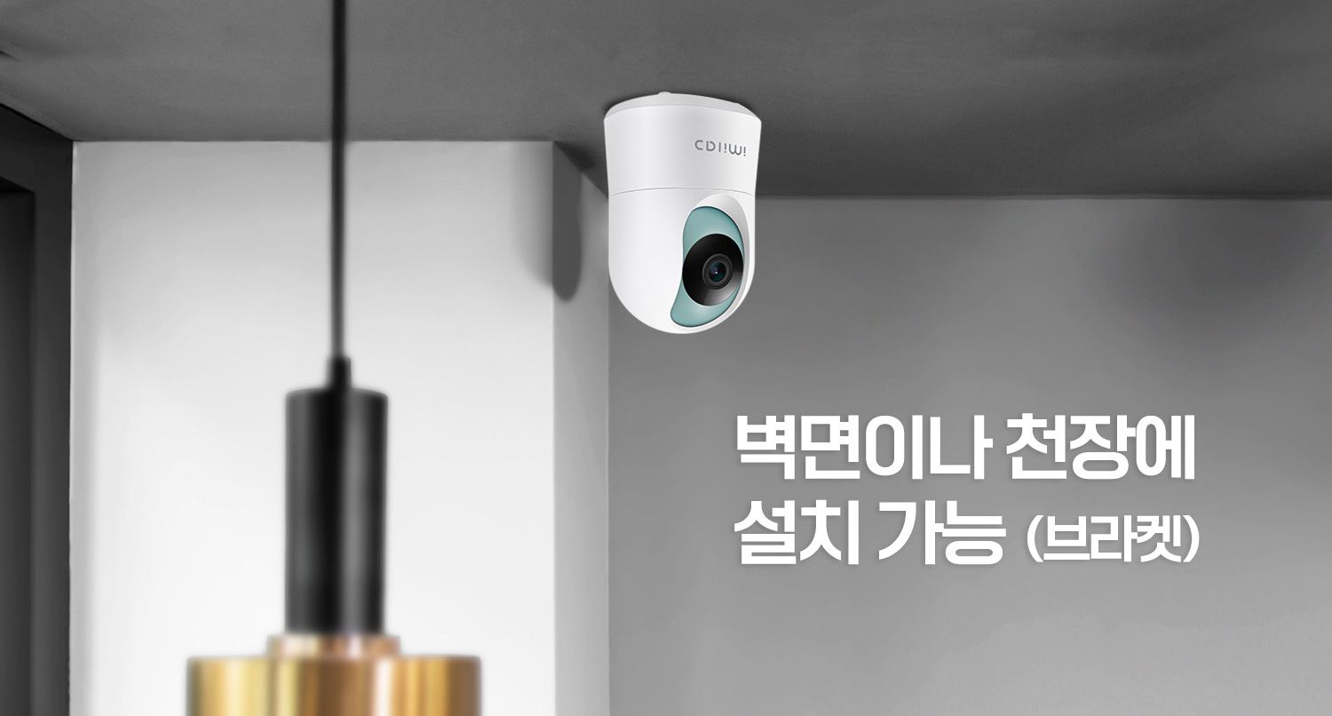 [무료배송] IMILAB 스마트싱스 홈CCTV IPC-019D 12번째