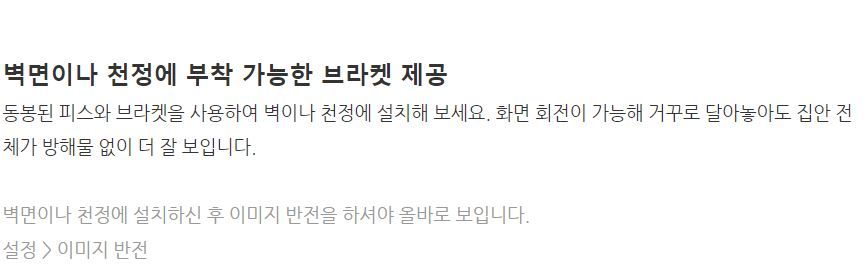 [무료배송] IMILAB 스마트싱스 홈CCTV IPC-019D 11번째