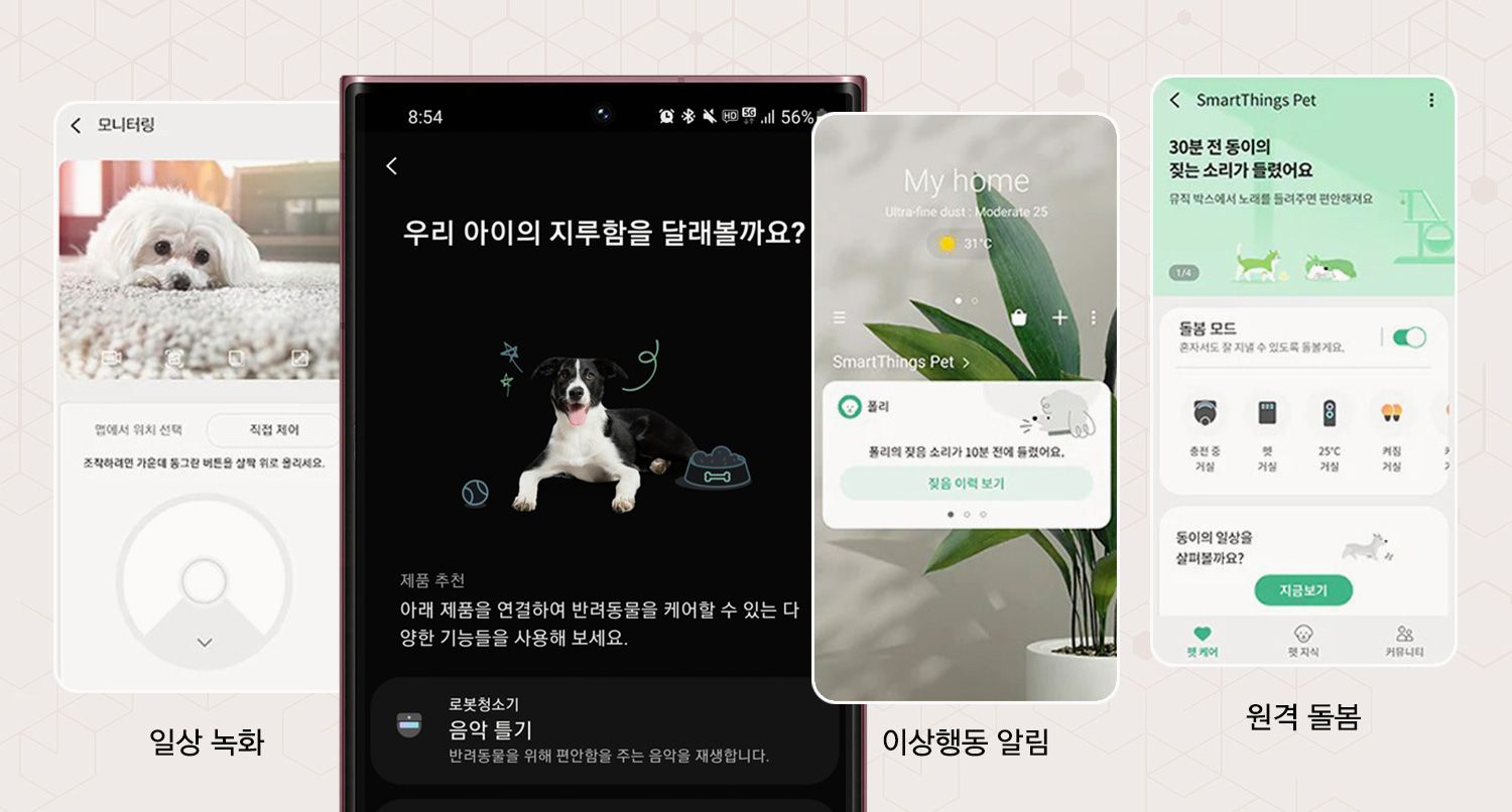 [무료배송] IMILAB 스마트싱스 홈CCTV IPC-019D 4번째