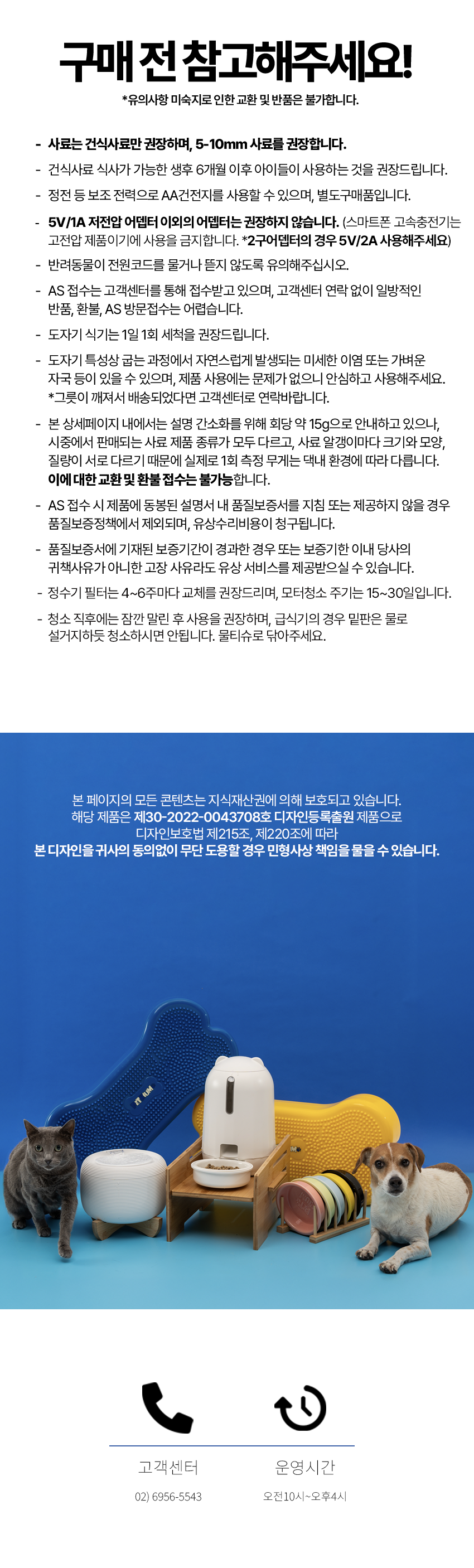 [무료배송] 페키움 똑똑 풀패키지 25번째