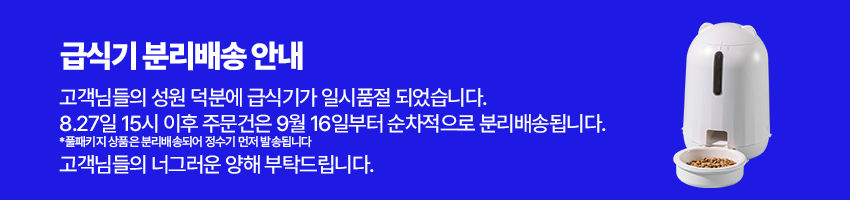 [무료배송] 페키움 똑똑 풀패키지 1번째