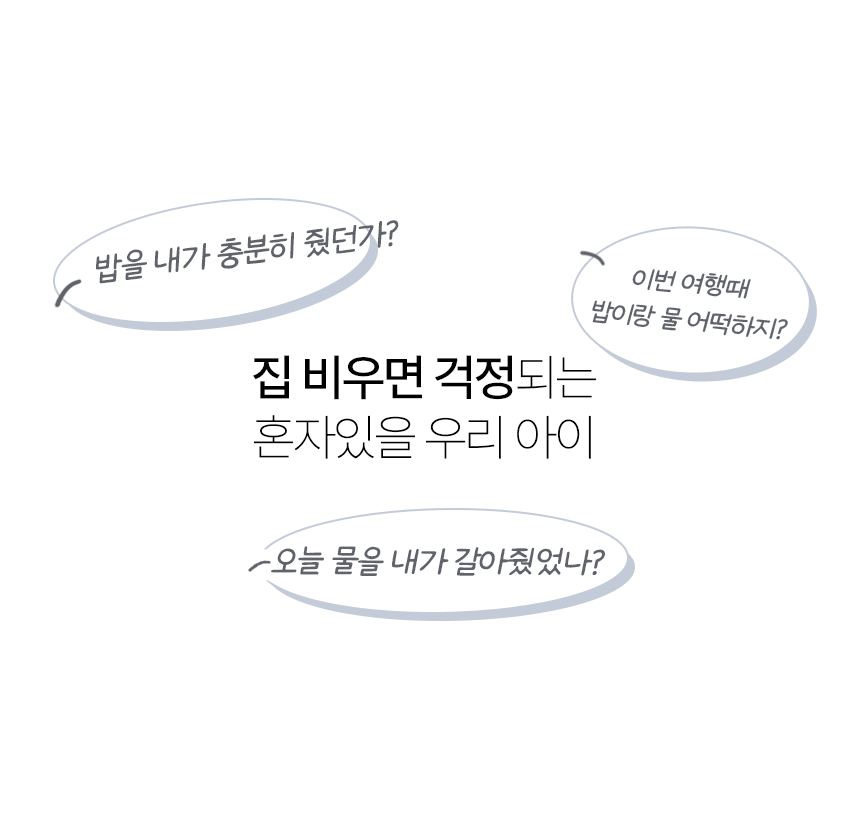 [무료배송] 페키움 똑똑 풀패키지 5번째