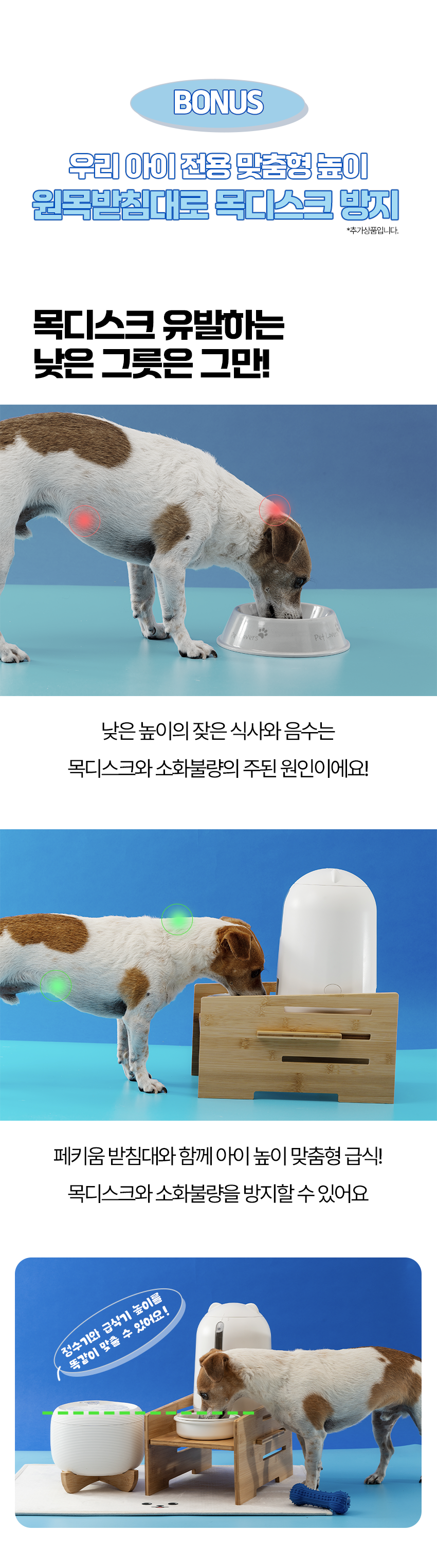 [무료배송] 페키움 똑똑 풀패키지 23번째
