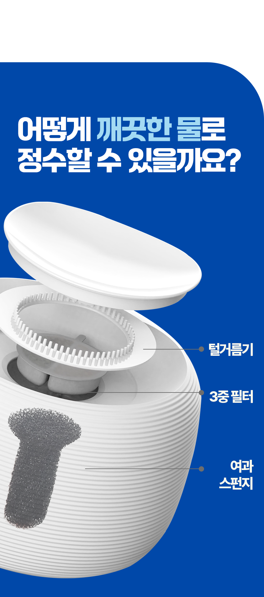[무료배송] 페키움 똑똑 풀패키지 12번째