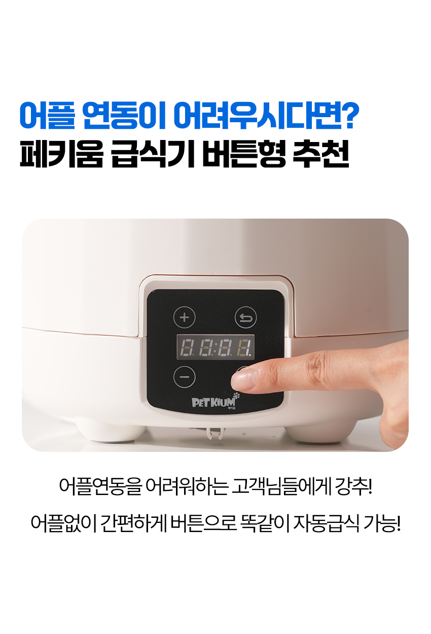 [무료배송] 페키움 똑똑 풀패키지 19번째