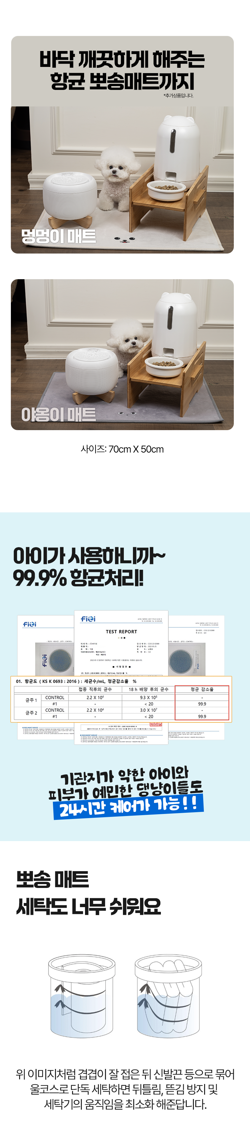 [무료배송] 페키움 똑똑 풀패키지 24번째